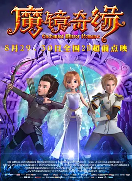 隐秘粉丝见面会